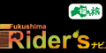 Rider's �i�r