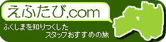 ���ӂ���.com